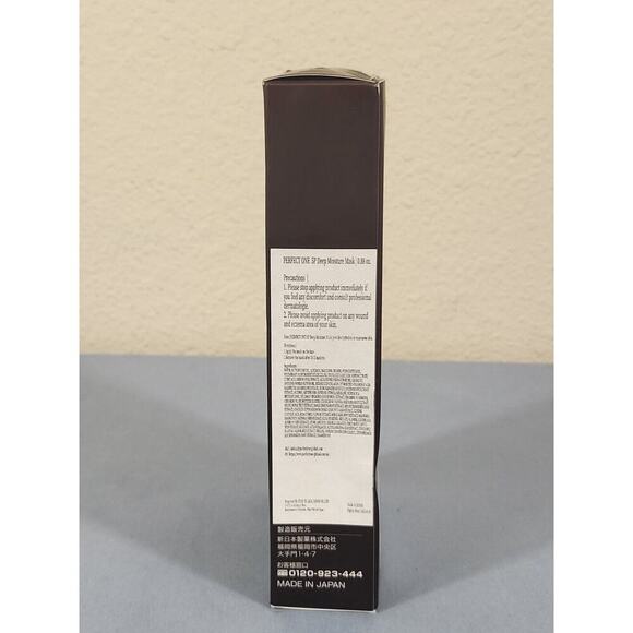 Moisturizing Mask Perfect One Mask Has Collagen Purple Root Anti-Aging New - Picture 7 of 11